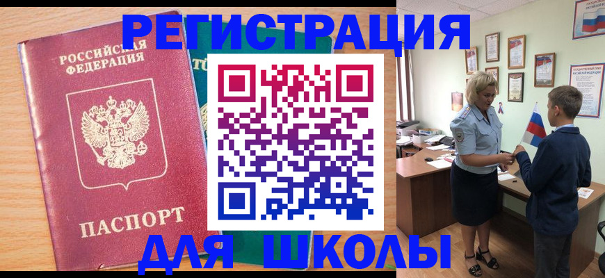 найти адрес прописки в Красноярском крае